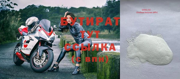 бутик Вязьма