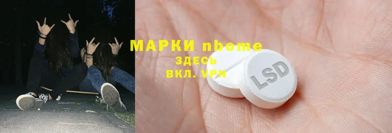 продажа наркотиков  Анива  Марки 25I-NBOMe 1,5мг 